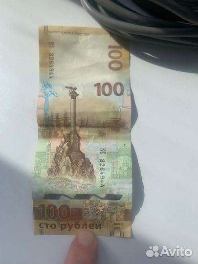 Банкнота 100 рублей