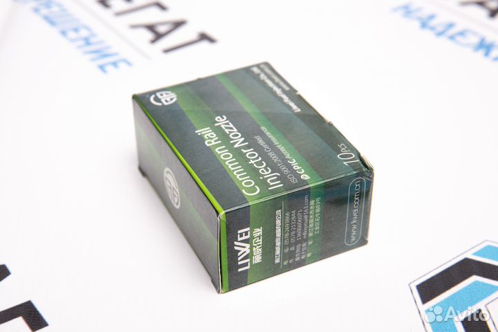 Распылитель форсунки dlla144P2273