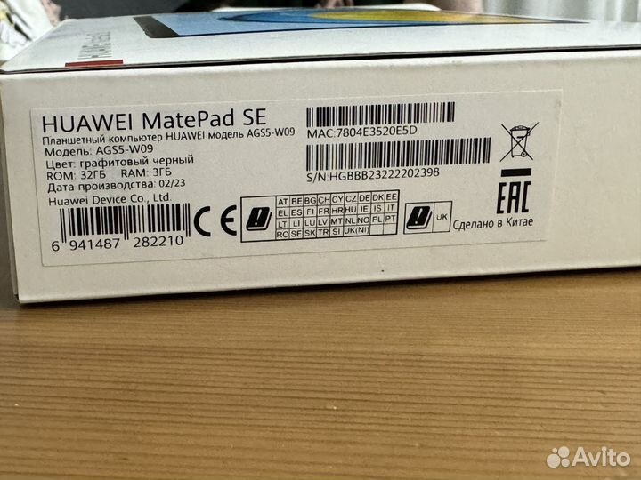 Huawei matepad 10.4