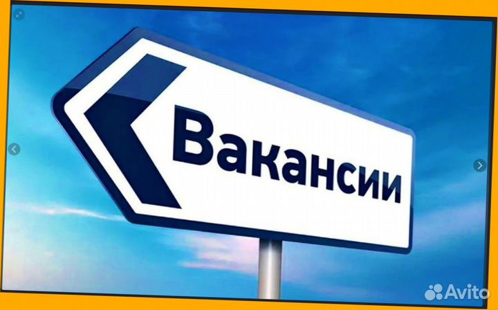 Оператор линии вахтой Жилье/Еда Авансы Одежда