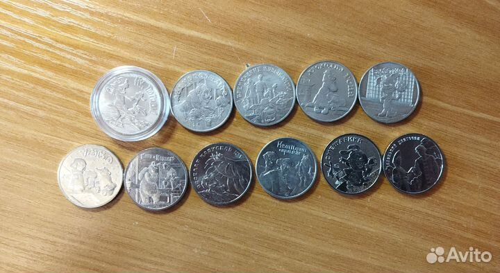 Мультфильмы. 25 рублей простые