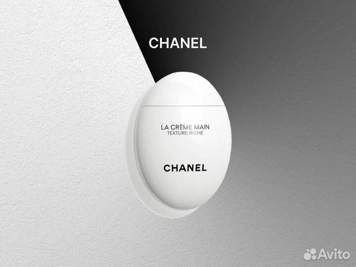 Крем для рук И ногтей питание chanel