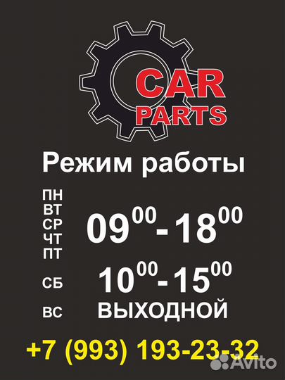 Заказ запчастей для любых авто новые и б/у