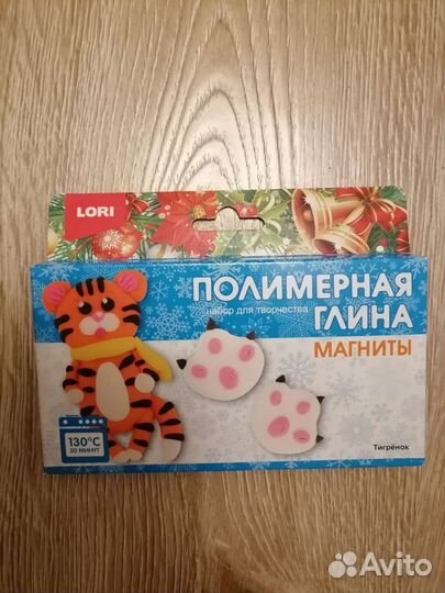 Наборы для поделок