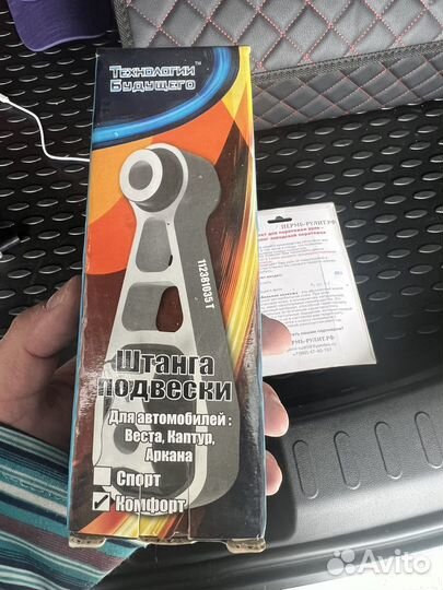 Спойлер веста, оплетка на на руль кожа