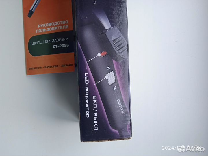 Плойка эл. для укладки волос