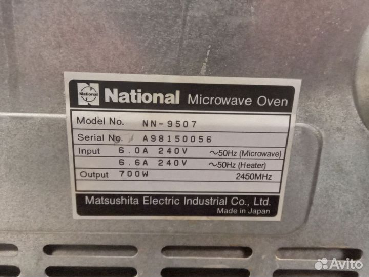 Микроволновая печь panasonic NN-9507