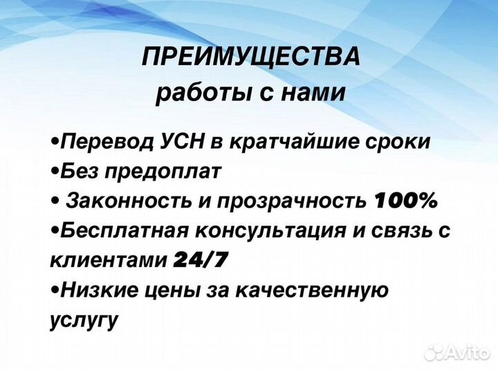 Снижение налога ИП и ООО 1%