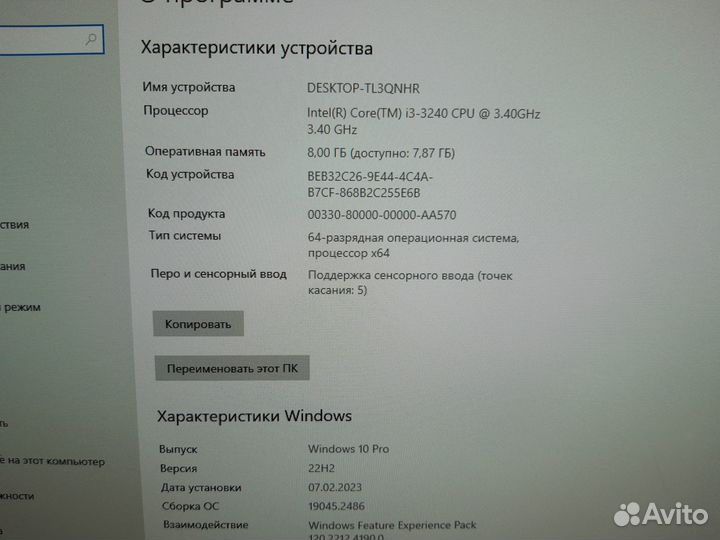 Моноблок HP TouchSmart 23-f201er с гарантией