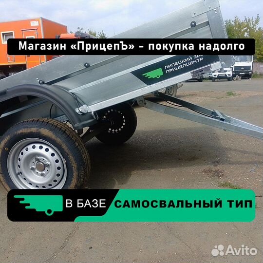 Прицеп для легкового авто 2х1,3х0,5 тент: 0,3