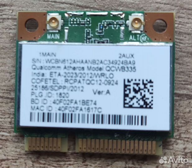 Wifi модуль pci-e 802.11b/g/n для ноутбука. 5 Ггц