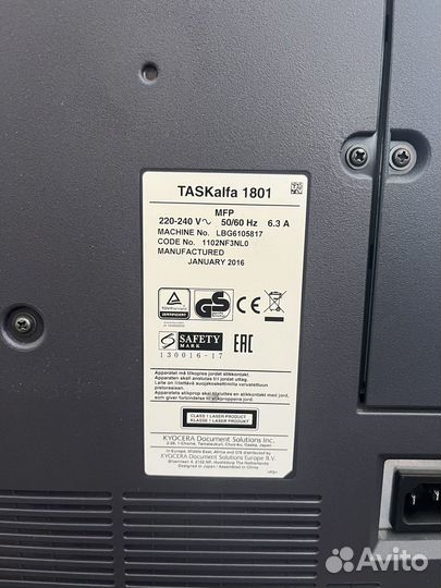 Мфу kyocera taskalfa 1801