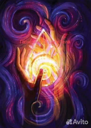 Расслабляющий массаж на дому