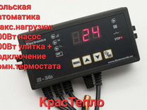 Терморегулятор котла Inter Elektronik ie-24n