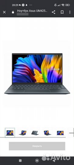 Asus zenbook UM425QA-KI190W