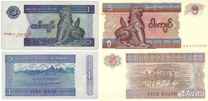 Банкноты Мьянмы (Бирмы) 1990-2004 годов