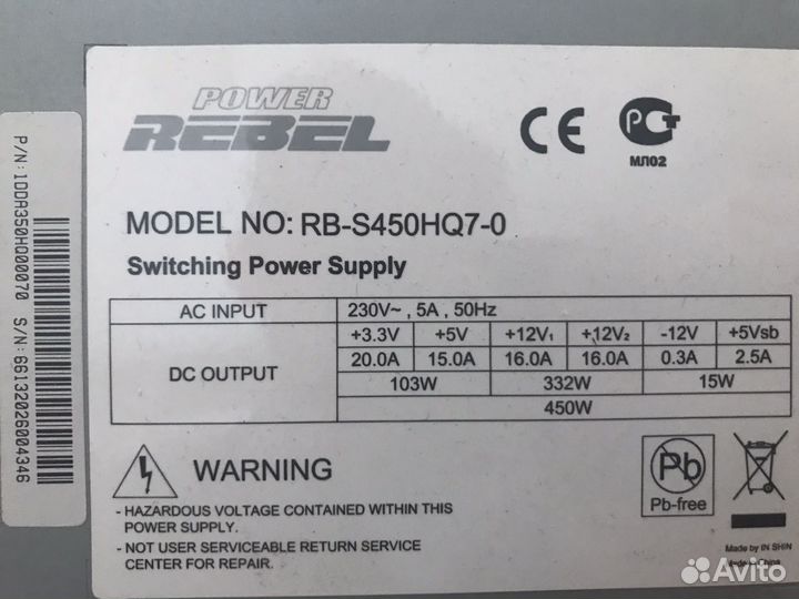 Блок питания 450w