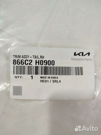 Накладка бампера новая задняя правая Kia Rio 4