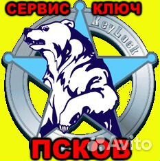 Вскрытие замков,замена,установка,продажа,ремонт