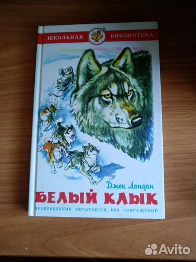 Книги для детей