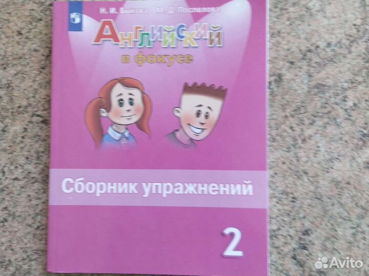 Учебные пособия