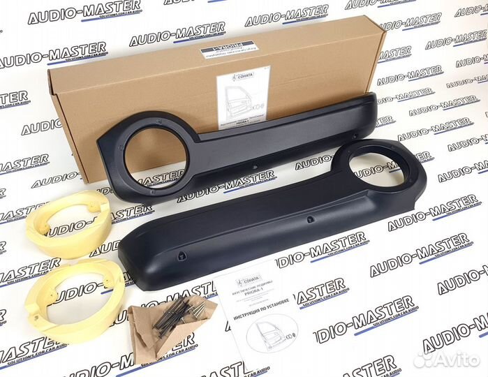 Подиумы Лада Приора (с карманом) 16 см Авто Соната