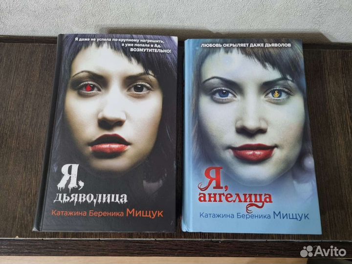 Катажина Мищук