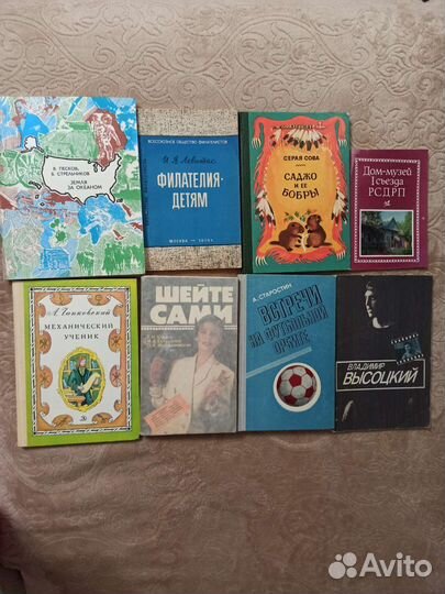 Книги и Телеф. справочник Тамбов 94г