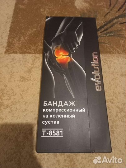 Бандаж на коленный сустав