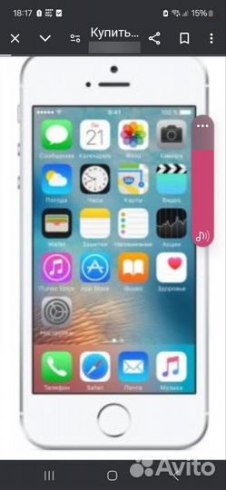 iPhone, 16 ГБ