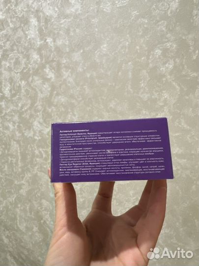 Патчи для глаз ladoleay