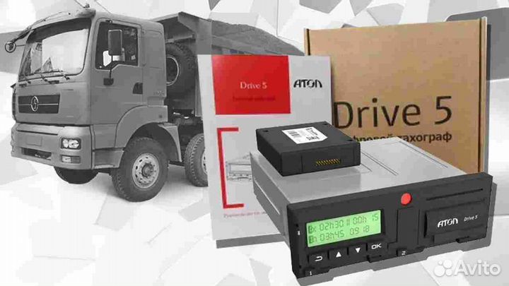 Цифровой тахограф Atol.С установкой и гарантией