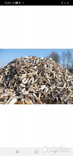 Дрова колотые