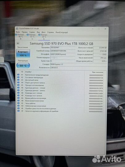 SSD M.2 Samsung 970 Evo Plus 1Tb