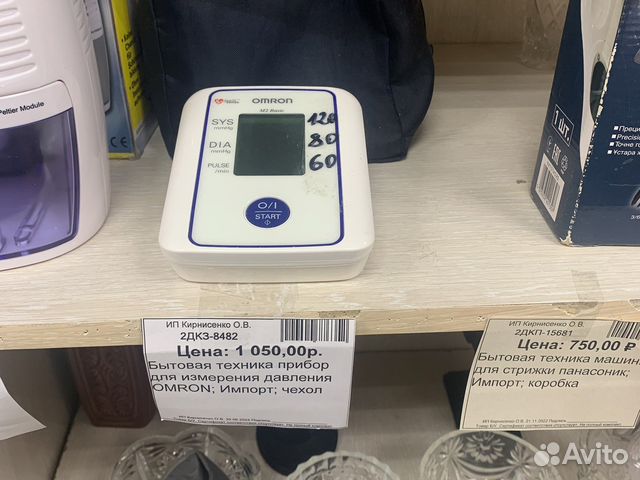 Тонометр omron m2 basic купить в Нижнем Новгороде | Личные вещи | Авито