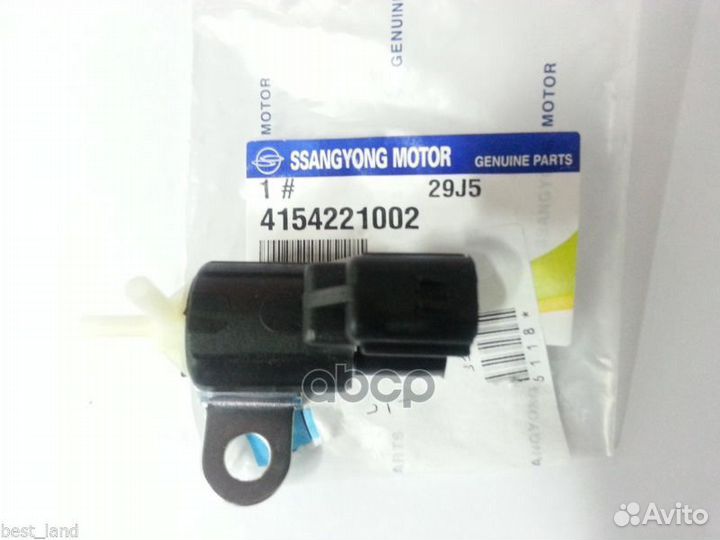 Клапан вакуумный включения переднего моста