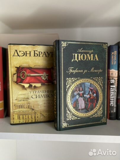 Книги разные