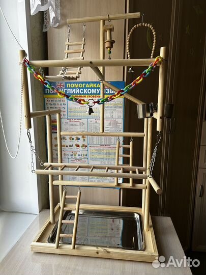 Игровая площадка для попугая