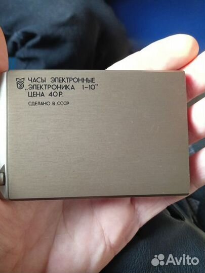 Часы электроника 1