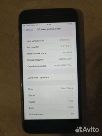 Телефон iPhone 8