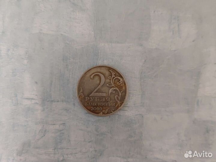 Редкая копейка