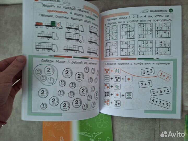 Необычная математика Женя Кац