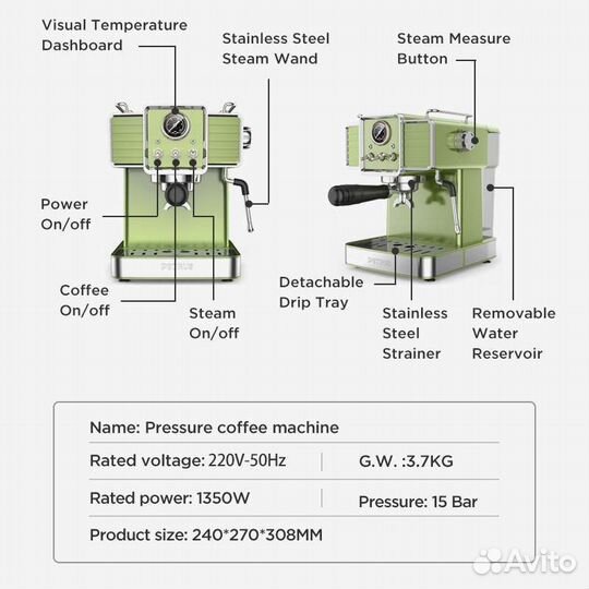 Кофеварка эспрессо Petrus PE3690