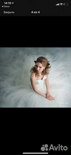 Свадебное платье