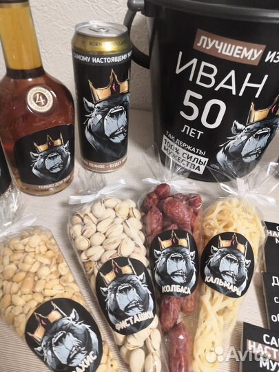 Набор подарочный для мужчин