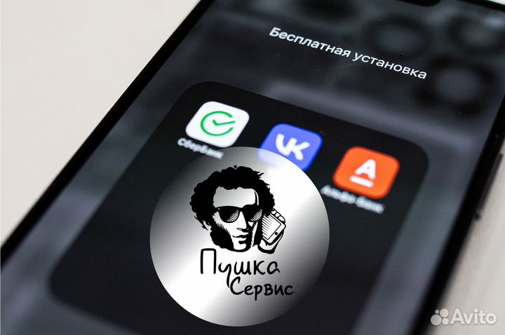 Установка: Сбербанк, Альфа-банк, Тиньков