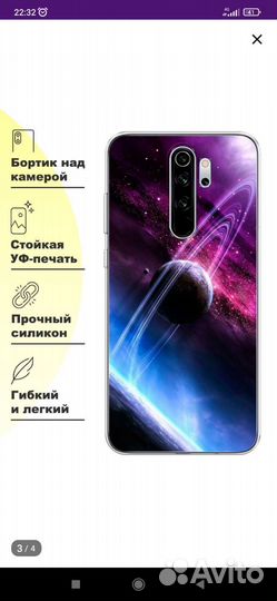 Чехол на xiaomi redmi note 8 pro