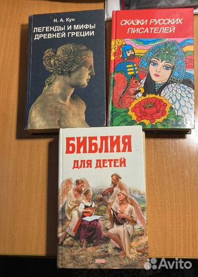 Детские сказки