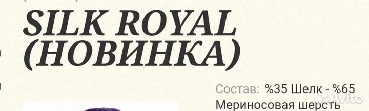 Шапка ушанка ручной вязки