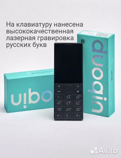 Xiaomi Qin F22, 2/16 ГБ